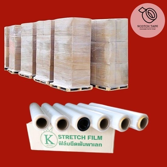 เทปราคาถูก ราคาโรงงาน มาดามพัทพริงค์ - จำหน่ายฟิล์มยืด ฟิล์มพาเลทราคาโรงงาน