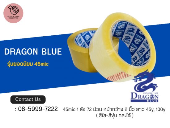 DRAGON BLUE